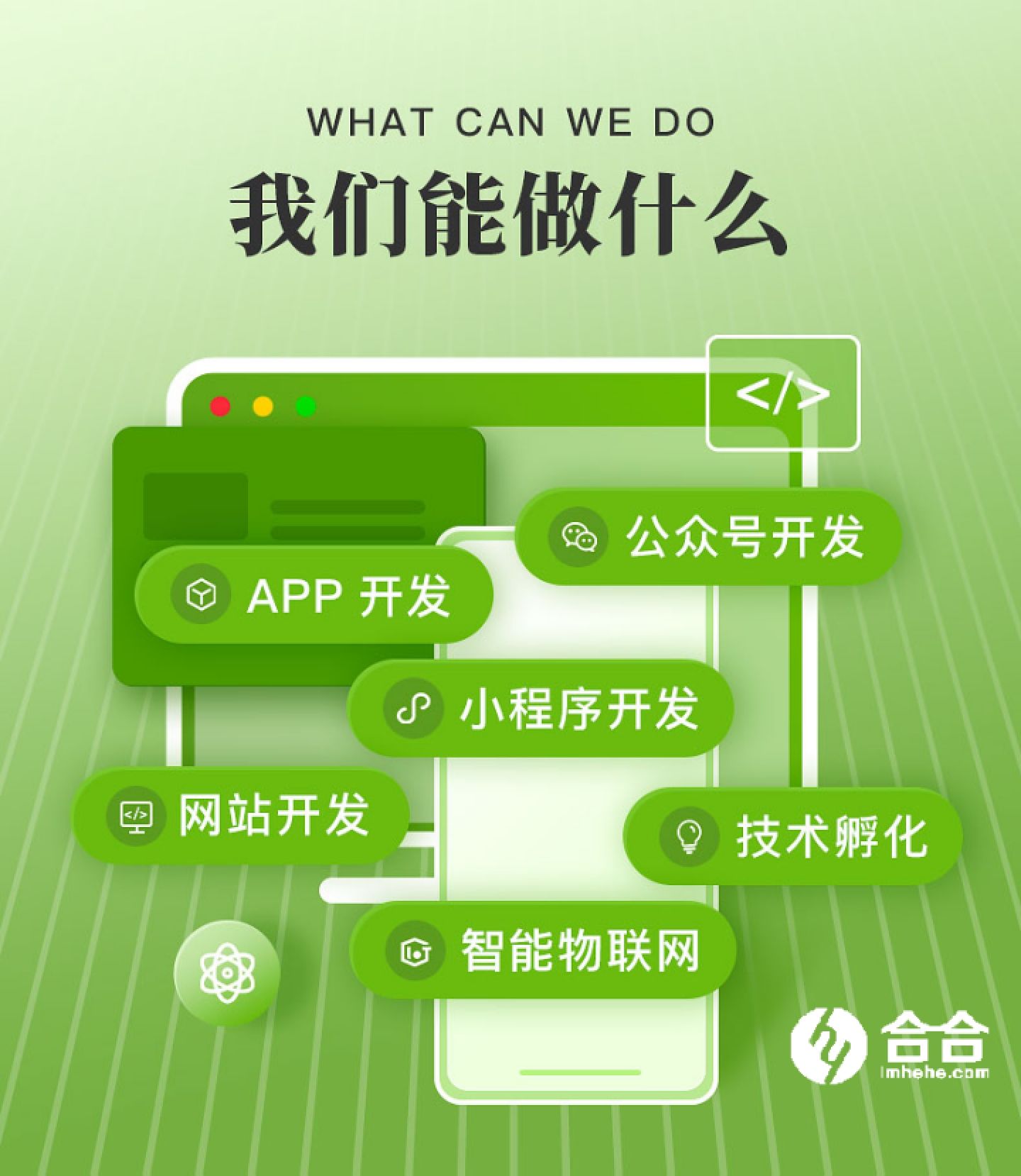 北京小程序與App開發(fā)指南 核心步驟與專業(yè)公司挑選策略
