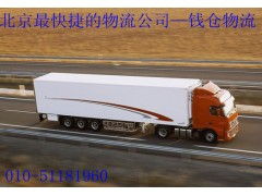 北京房山區物流公司 一站式倉儲解決方案，高效便捷的普通貨物倉儲服務