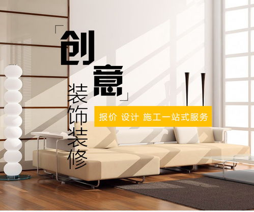探索宜昌創意裝飾 十大裝修公司如何助力您的理想家居設計