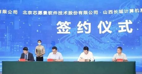 北方最大網信事業配套保障項目建成投產 山西長城智能云工廠助力信息技術自主創新