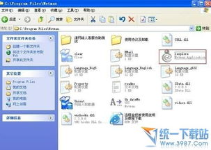 如何在家安全高效地使用公司電腦辦公 網絡人遠程監控系統實用教程與關鍵技術解析
