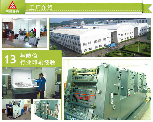 產品質量追溯系統的八大核心功能與技術服務體系